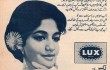 Vintage Lux Beauty Soap advertisement of film star Rani