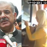Shahbaz Sharif & Rabia Imran Shahbaz Sharif daughter Rabia Imran