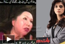 Dr. Maria Zulfiqar scandal