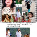 Kashmala Tariq on beach Kashmala Tariq on beach