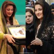 Maryam Nawaz Sharif