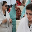 Maryam Nawaz Sharif